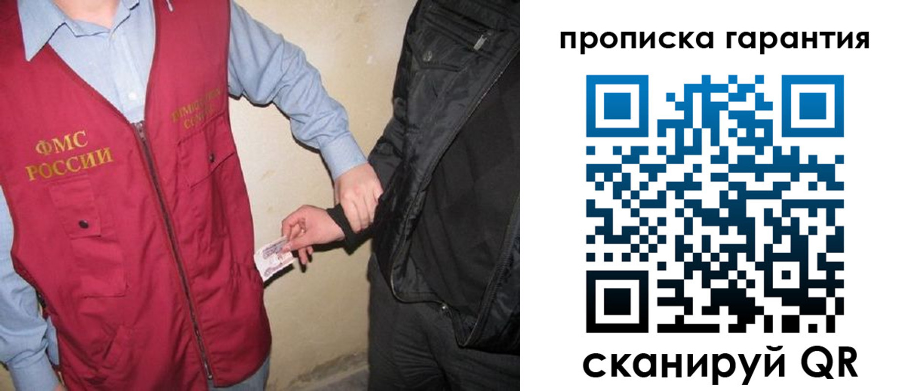 регистрация для дет. сада в Воркуте